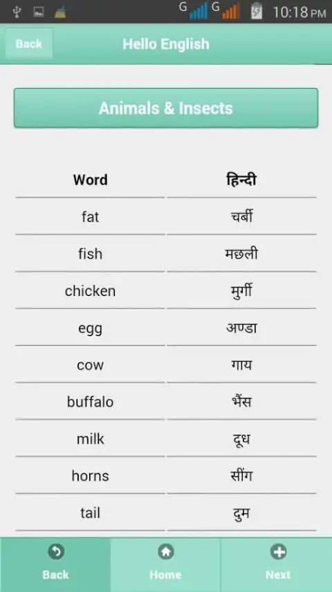 Hello English screenshot 4