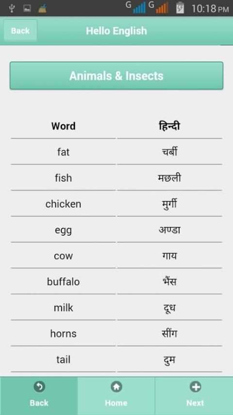 Hello English screenshot 4
