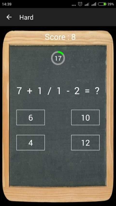 Math Games 2 تصوير الشاشة