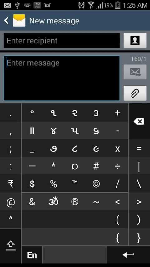 Swarachakra Gujarati Keyboard स्क्रीनशॉट 2