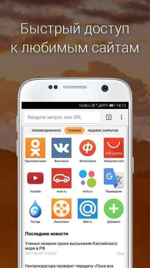 Elements Browser screenshot 5