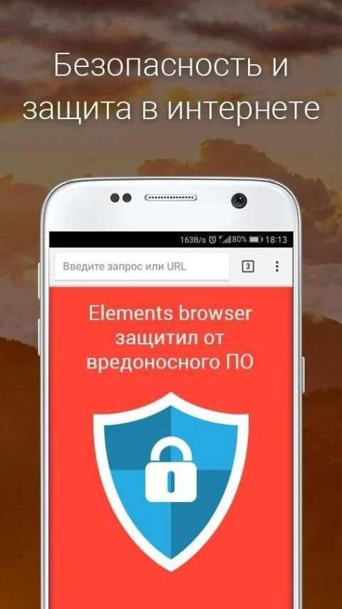 Elements Browser screenshot 3