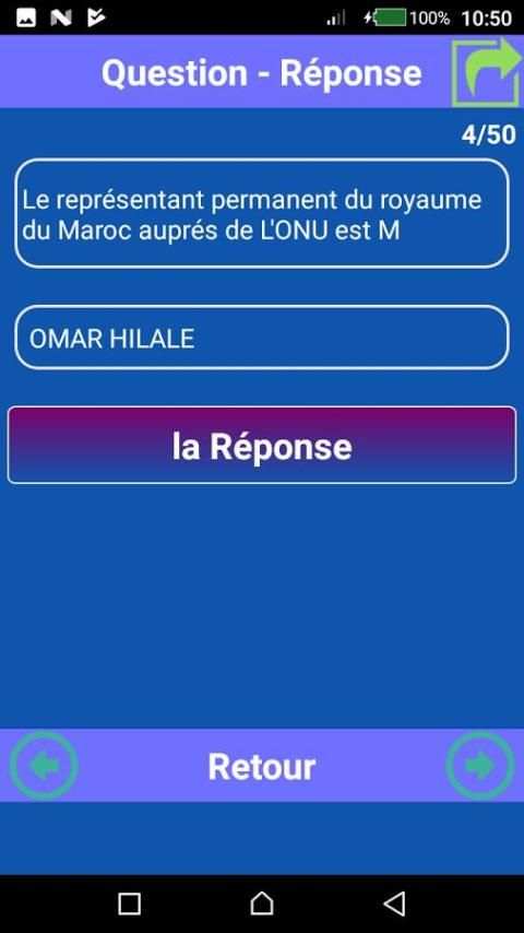 Councours de Police Natoinale 2 تصوير الشاشة