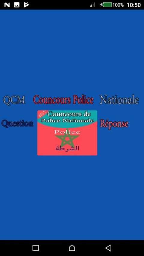 Councours de Police Natoinale 5 تصوير الشاشة