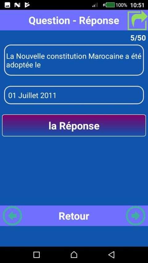 Councours de Police Natoinale 1 تصوير الشاشة