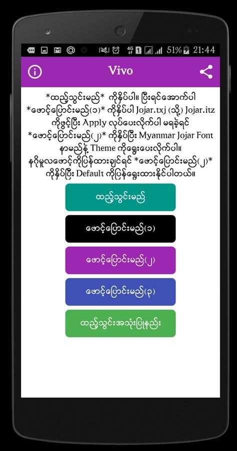 Myanmar Jojar Font screenshot 4