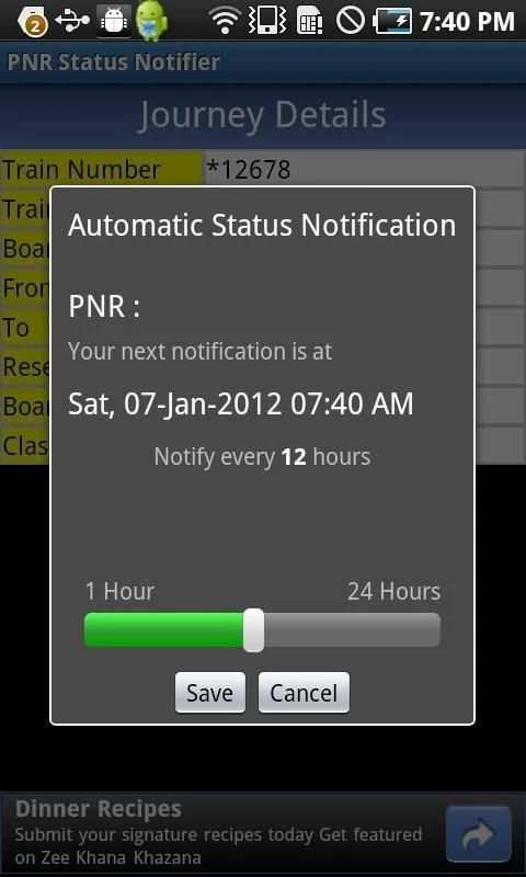 Live Train Status (IRCTC) screenshot 1