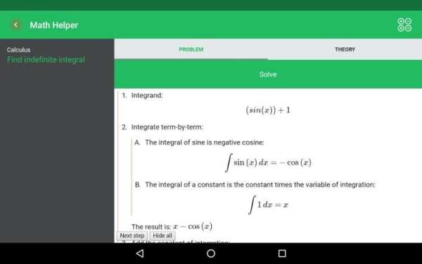 Math Helper Lite - Algebra screenshot 5