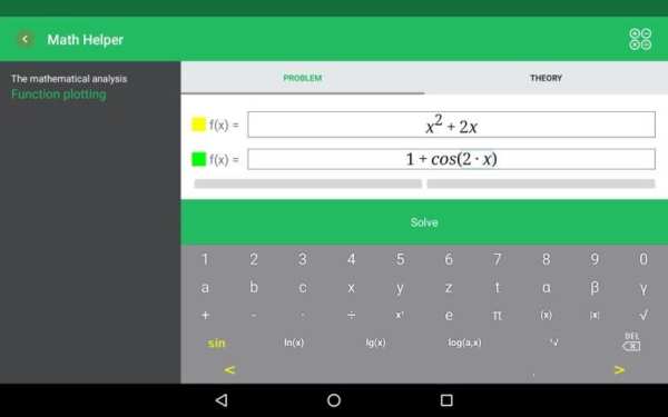 Math Helper Lite - Algebra screenshot 4
