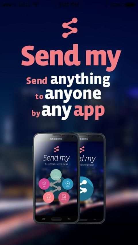 Send my - Send anything скриншот 5