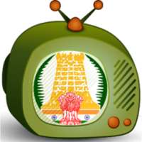 Tamil TV All Channels