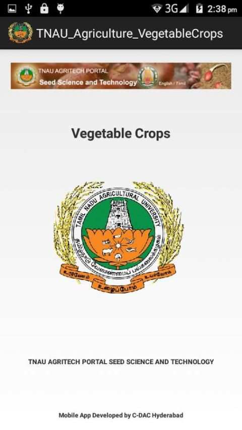 Vegetable Crops स्क्रीनशॉट 5