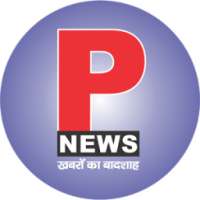 P News