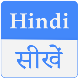 Learn Hindi आइकन