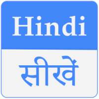 Learn Hindi