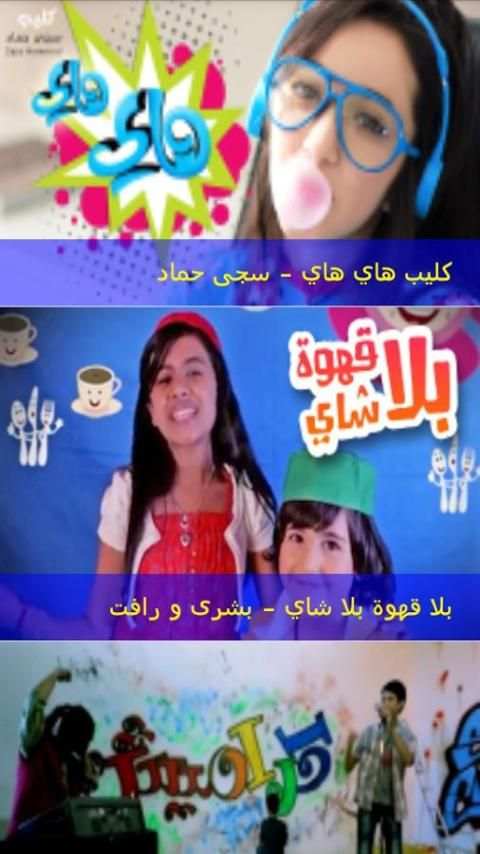 كراميش screenshot 1