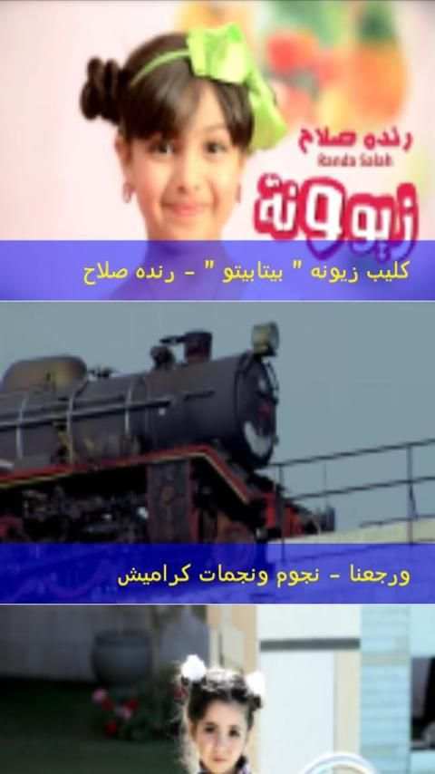 كراميش screenshot 4