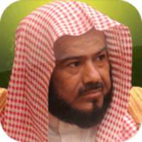 القرآن الكريم - محمد المحيسني on 9Apps