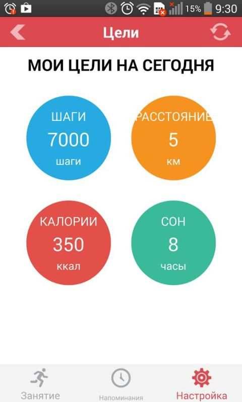 7000 шагов это. Шагомер 9000 шагов. 10000 шагов фото. 32 тыс шагов. 7000 шагов это.
