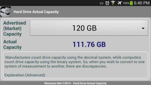 Hard Drive - Actual Capacity स्क्रीनशॉट 1