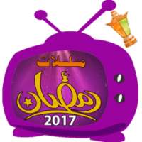 مسلسلات رمضان on 9Apps