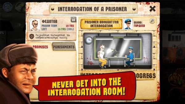 Prison Simulator screenshot 2
