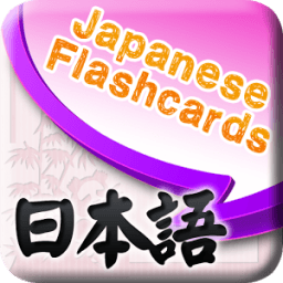 ikon Learn Japanese Vocabulary | Japanese Flashcards
