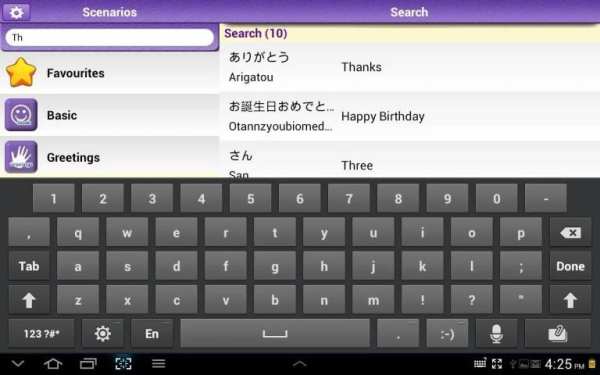 Learn Japanese Vocabulary | Japanese Flashcards скриншот 1
