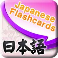 Learn Japanese Vocabulary | Japanese Flashcards