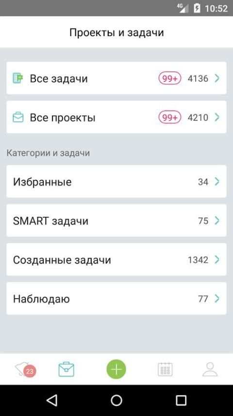MAS Project screenshot 4