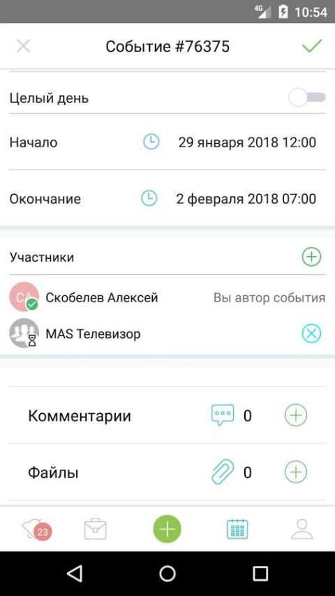 MAS Project screenshot 8