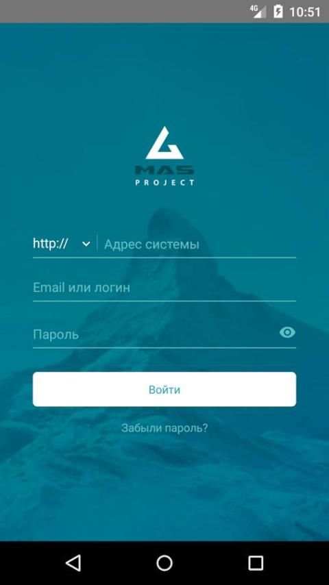 MAS Project screenshot 1