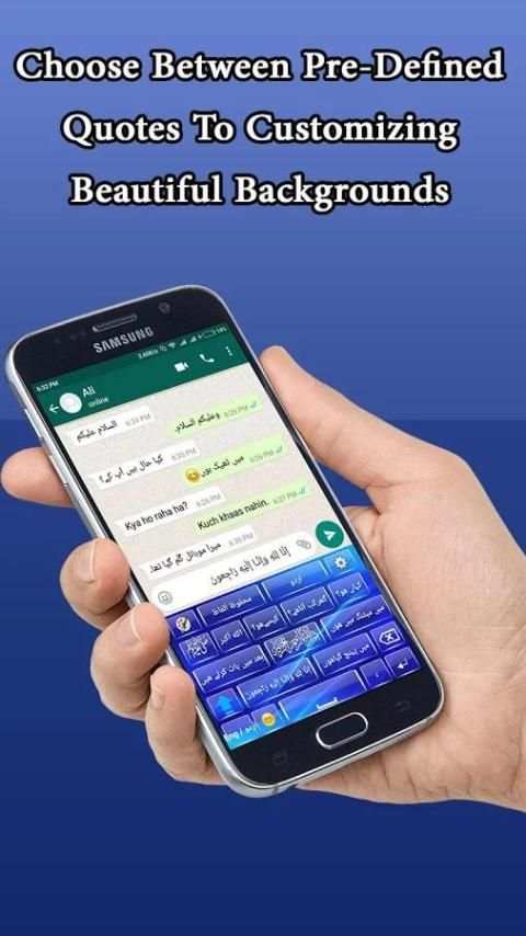 Urdu Keyboard 2018 screenshot 6