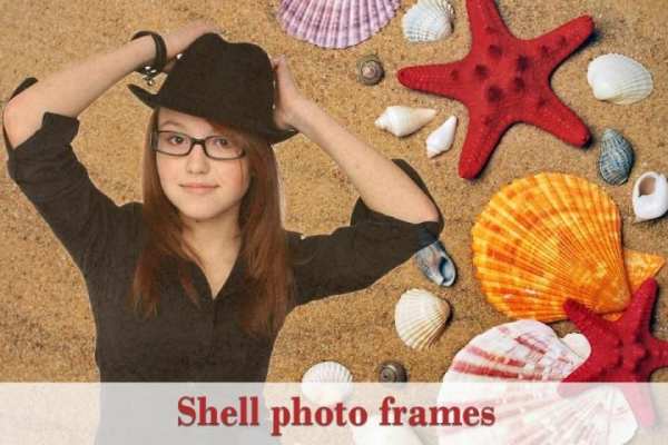 shell photo frames screenshot 4