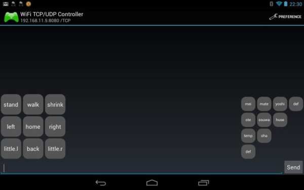 WiFi TCP/UDP Controller 10 تصوير الشاشة