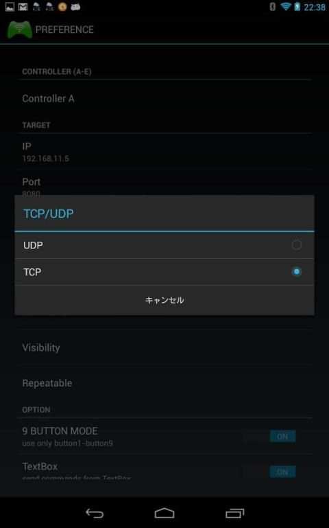 WiFi TCP/UDP Controller 7 تصوير الشاشة