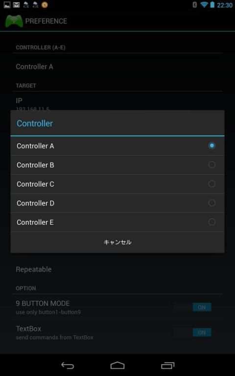 WiFi TCP/UDP Controller 8 تصوير الشاشة