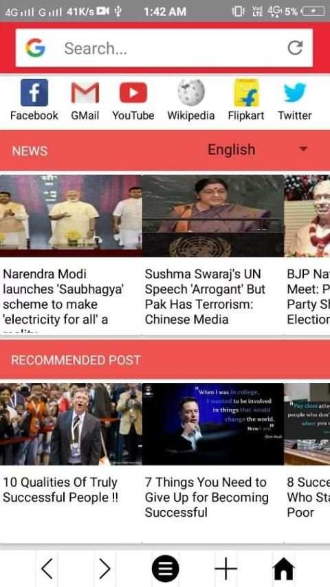 Our Browser | Pure Indian Browser 2 تصوير الشاشة