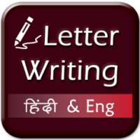 Letter Writing Guide (Formats)