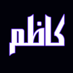 أغاني كاظم الساهر مدرسة الحب icon