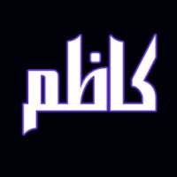 أغاني كاظم الساهر مدرسة الحب on 9Apps