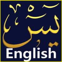 Surah Yaseen English on 9Apps