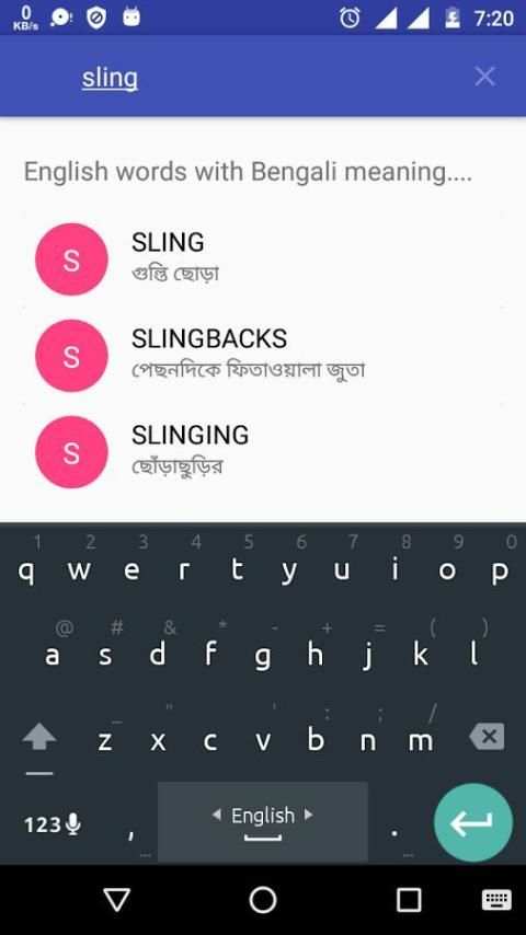 English to Bangla Dictionary स्क्रीनशॉट 2