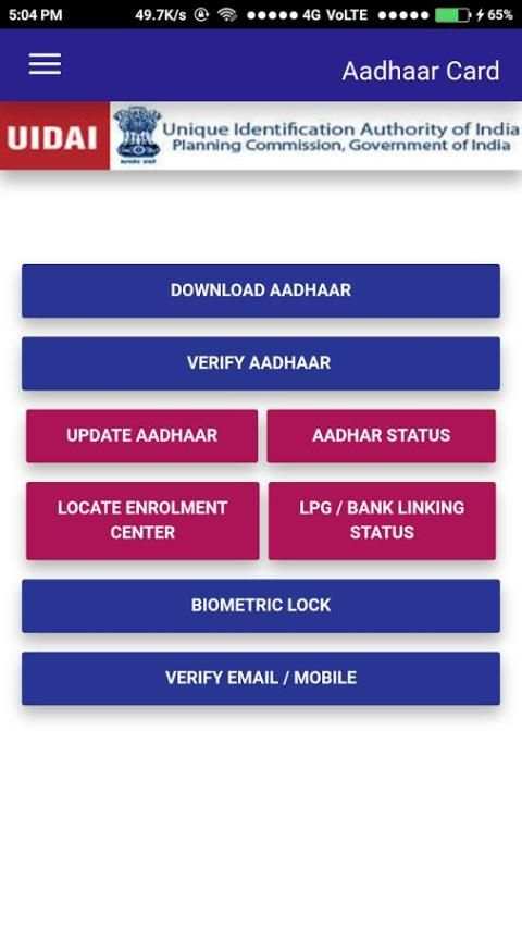 Aadhar Card screenshot 4