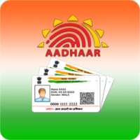 Aadhar Card