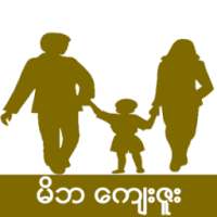 Myanmar Parents