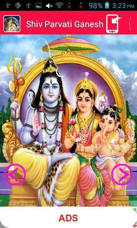 Shiv Parvati Ganesh Wallpaper 4 تصوير الشاشة