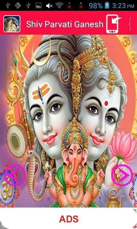 Shiv Parvati Ganesh Wallpaper 1 تصوير الشاشة