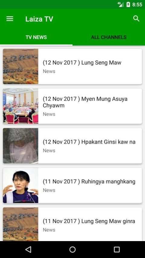 Laiza TV screenshot 4