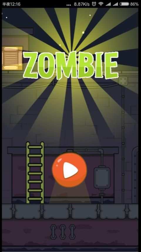 Trample Zombie скриншот 3